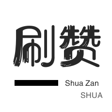 ks快手代网站刷业务平台 - DY业务平台24小时自助下单|低价抖音业务网